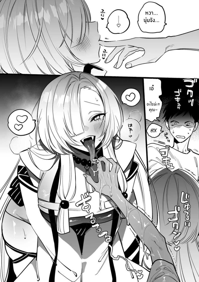 สมดั่งปราถนา